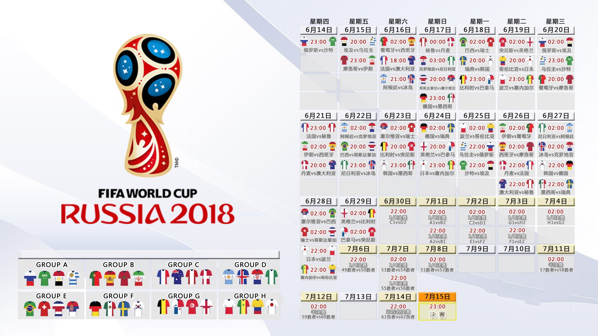 开云官网-冰火两重天，国米头槌+点球绝杀拒平局，曼联三连败跌入深渊，冰火两重天，国米绝杀拒平局，曼联三连败跌深渊
